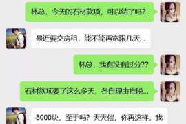 恩施恩施专业催债公司，专业催收