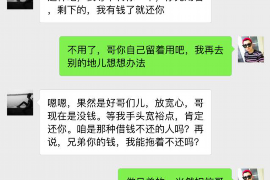 恩施对付老赖：刘小姐被老赖拖欠货款